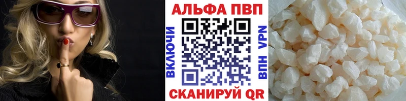 Цена Новороссийск Псилоцибиновые грибы  APVP  МЕФ  Кокаин 