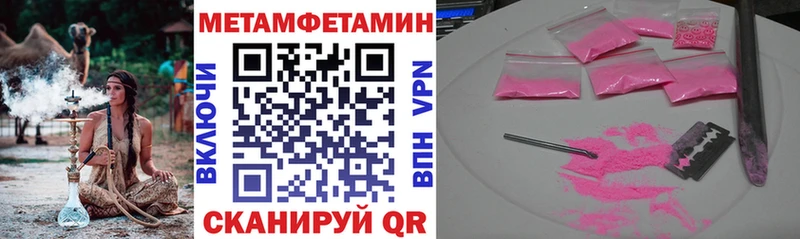 АМФЕТАМИН 97%  Новороссийск 