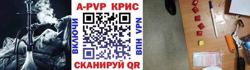 A-PVP мука  где найти   Новороссийск 