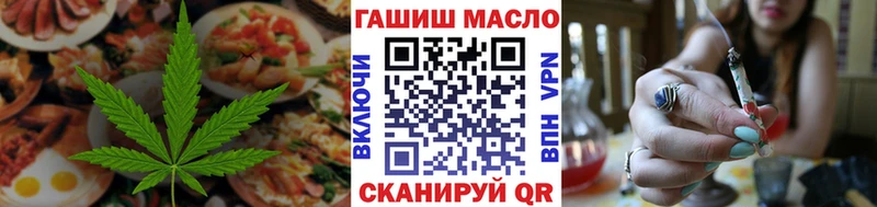 Canna-Cookies конопля  наркотики  Новороссийск 