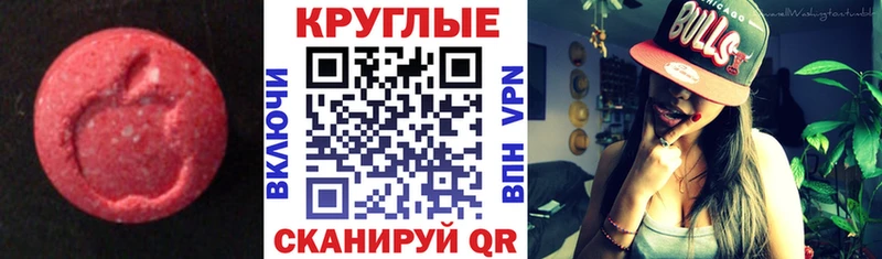 где продают   Новороссийск  KRAKEN вход  ЭКСТАЗИ XTC 