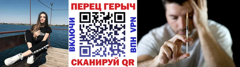 omg рабочий сайт Новороссийск Героин хмурый сколько стоит