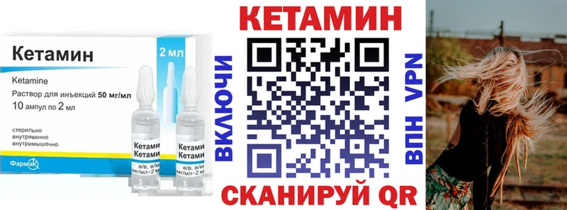 КЕТАМИН VHQ MEGA сайт Новороссийск купить наркотик