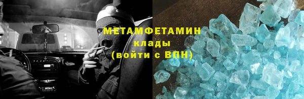 меф Верхнеуральск