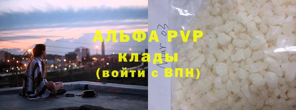 MDMA Premium VHQ Касимов