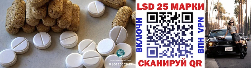 LSD-25 экстази кислота  Новороссийск 