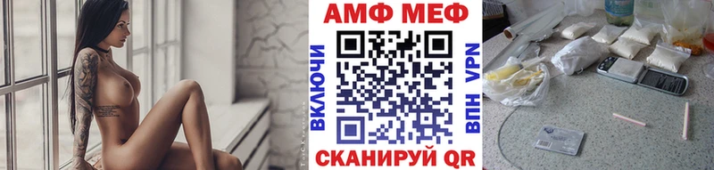 наркотики  Новороссийск  Первитин Декстрометамфетамин 99.9% 