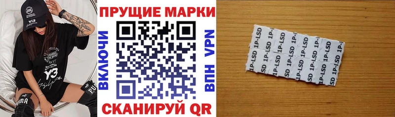 Марки NBOMe 1,5мг  Новороссийск 