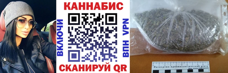 Бошки марихуана VHQ  darknet формула  Новороссийск 